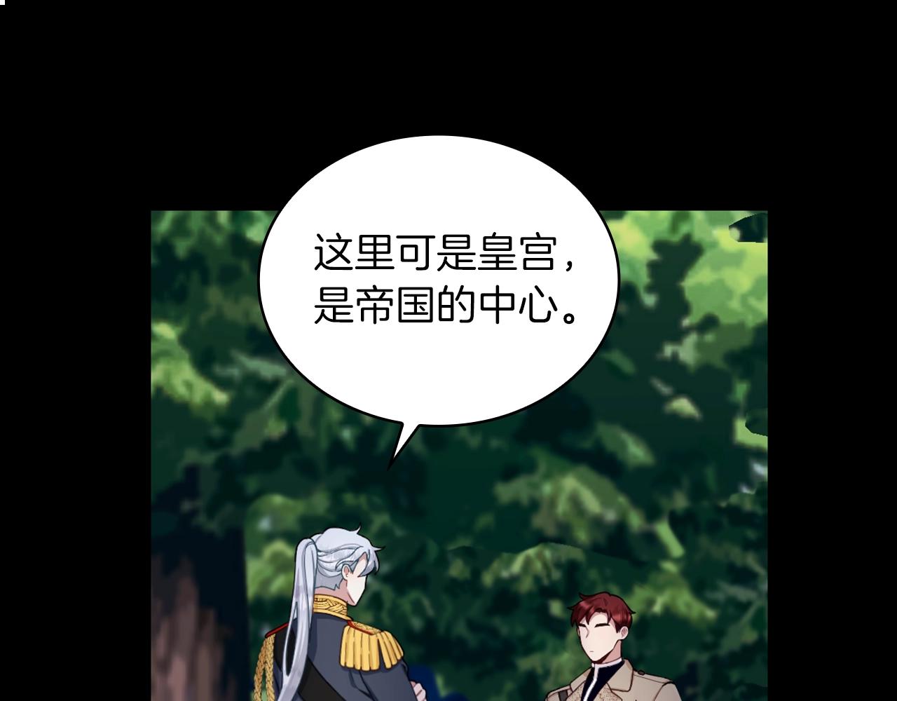 第24话 温暖的拥抱38