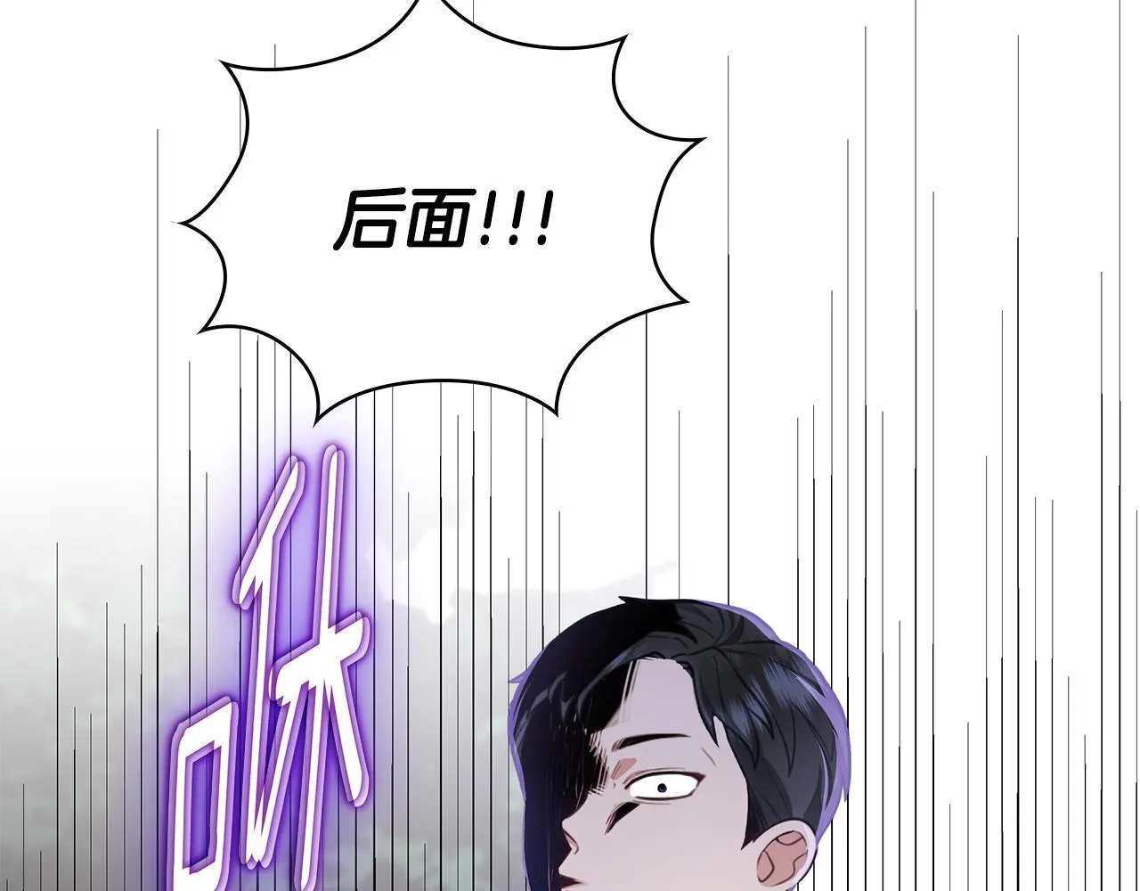第76话 被袭击32