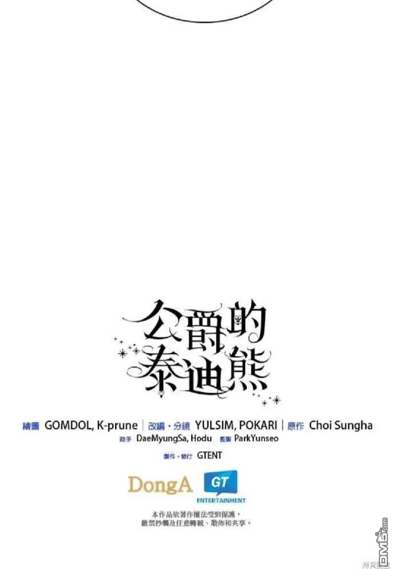 第81话49