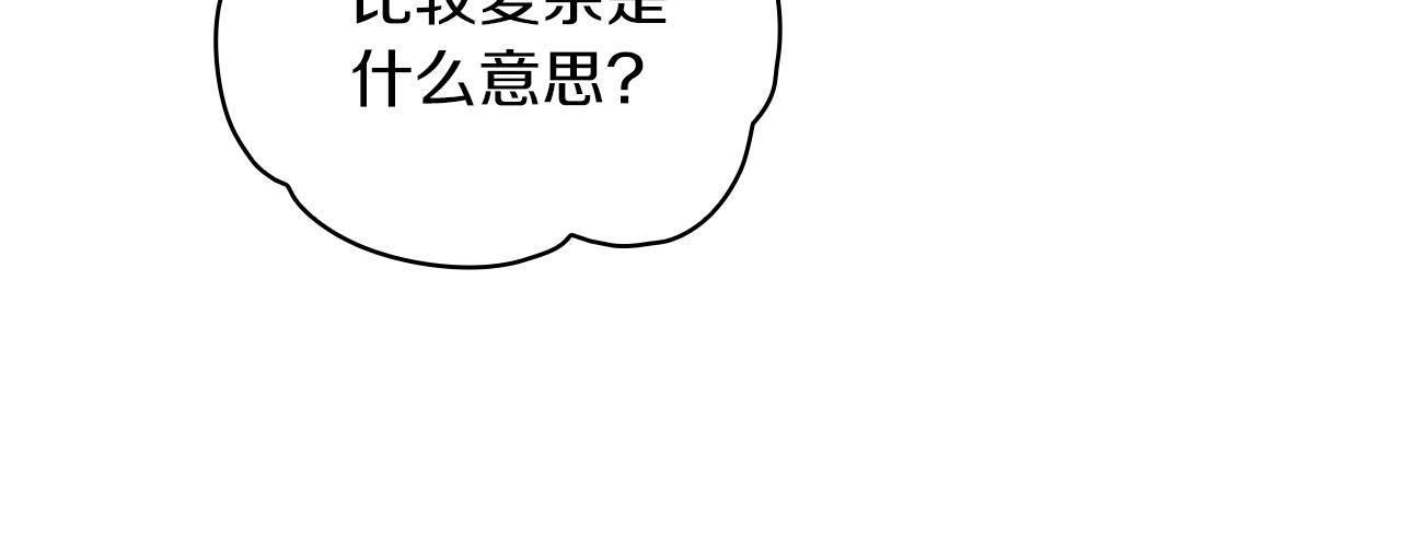 第33话 再次附身25