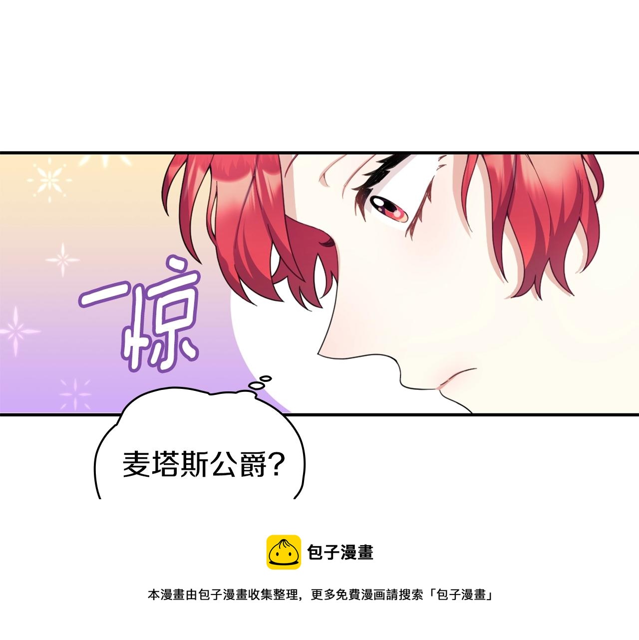 第21话 温柔的一面98