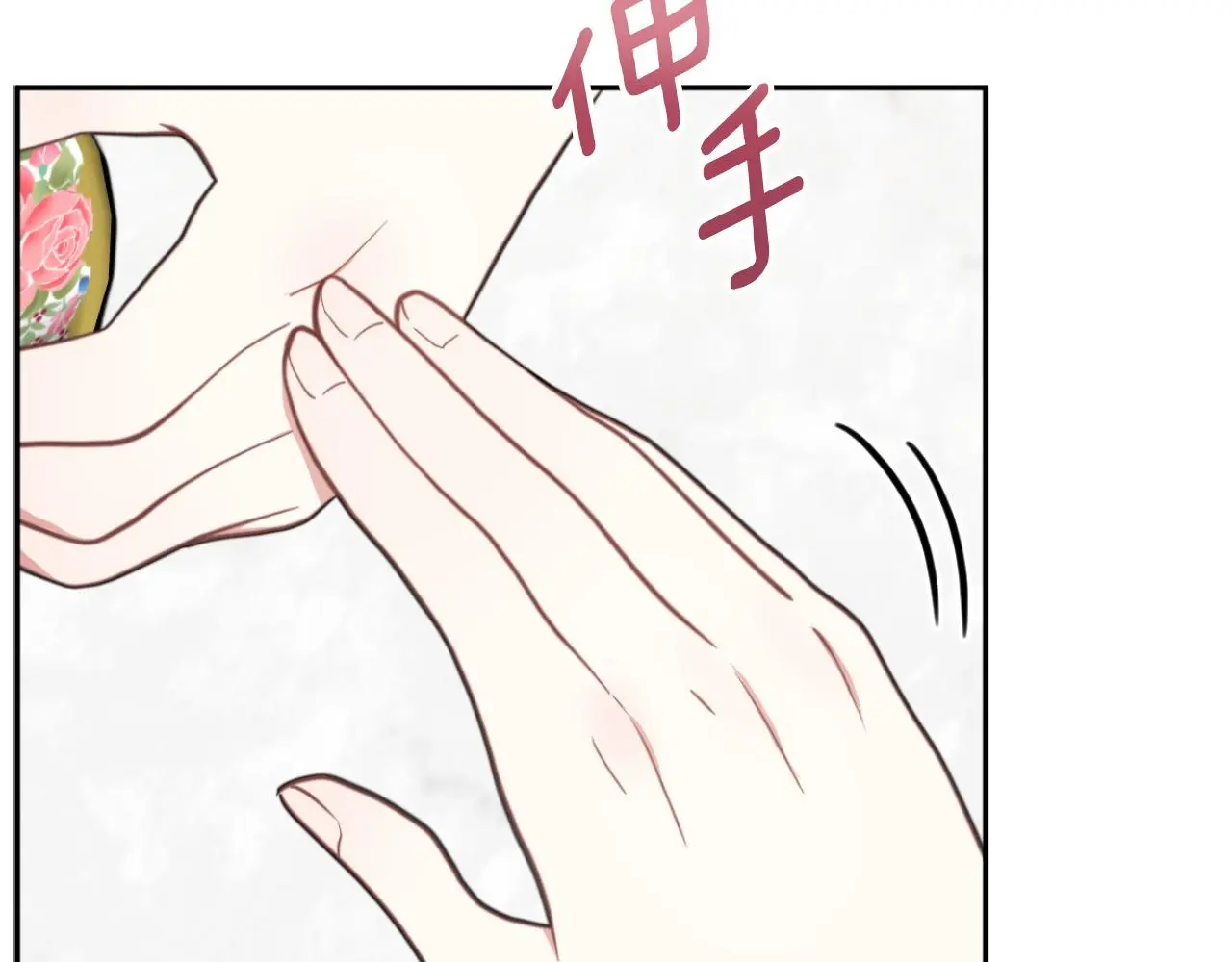 第59话 生母33