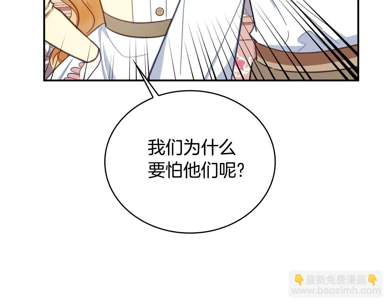 第78话 解开心结56