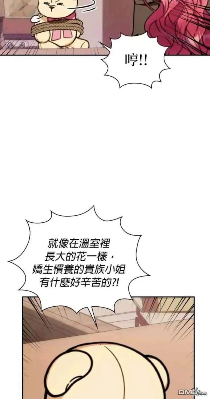 第92话44