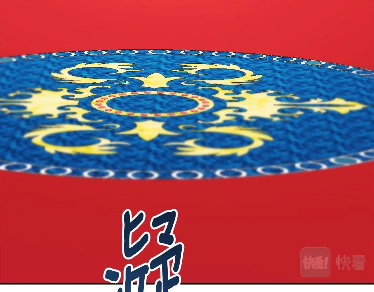 第35话 熊熊救公爵24