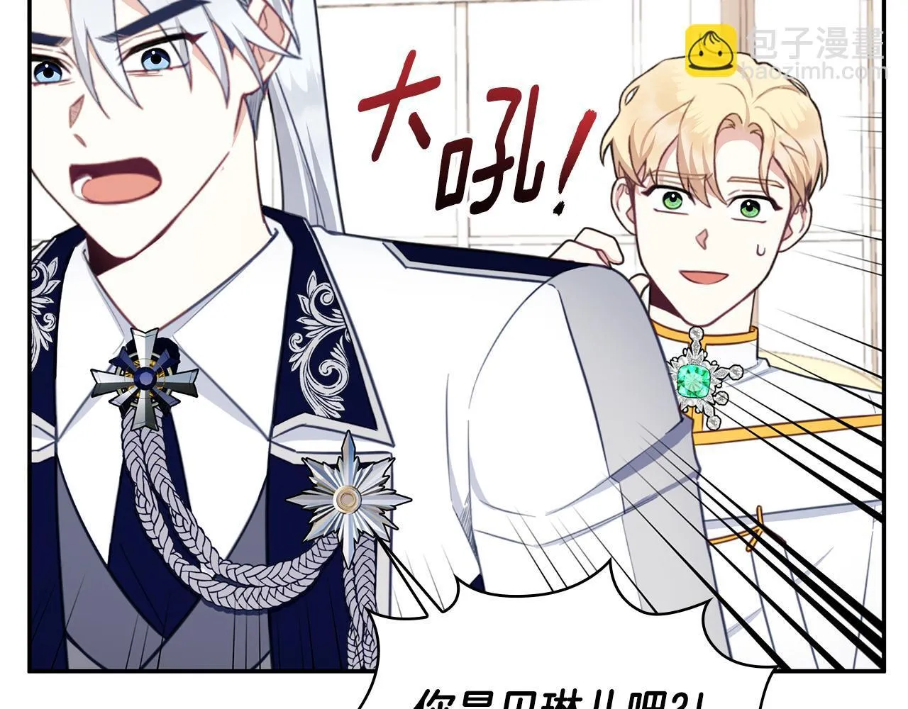第76话 被袭击112