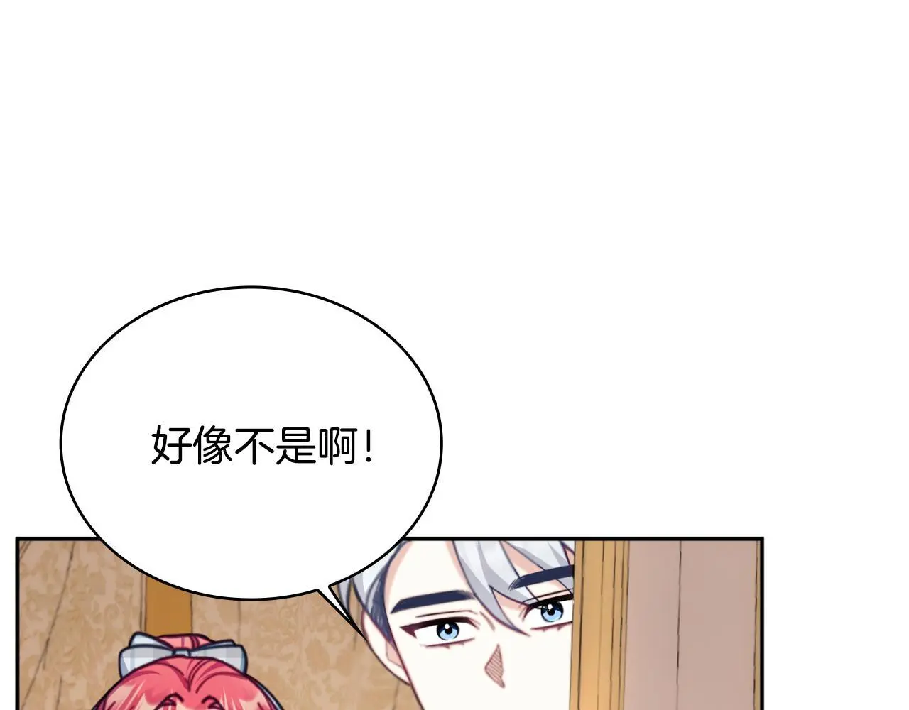 第65话 不要逃走151
