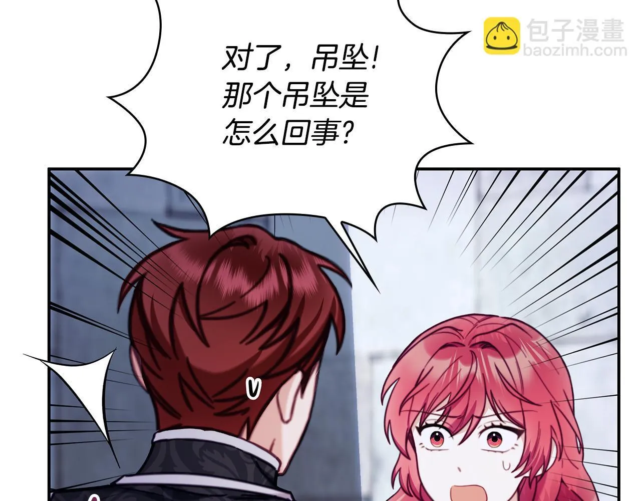 第81话 真正的母亲31