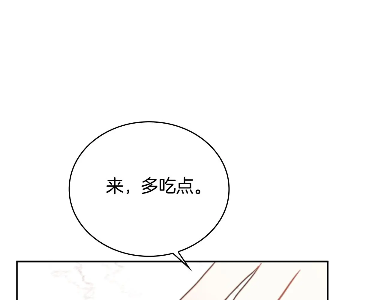 第59话 生母44