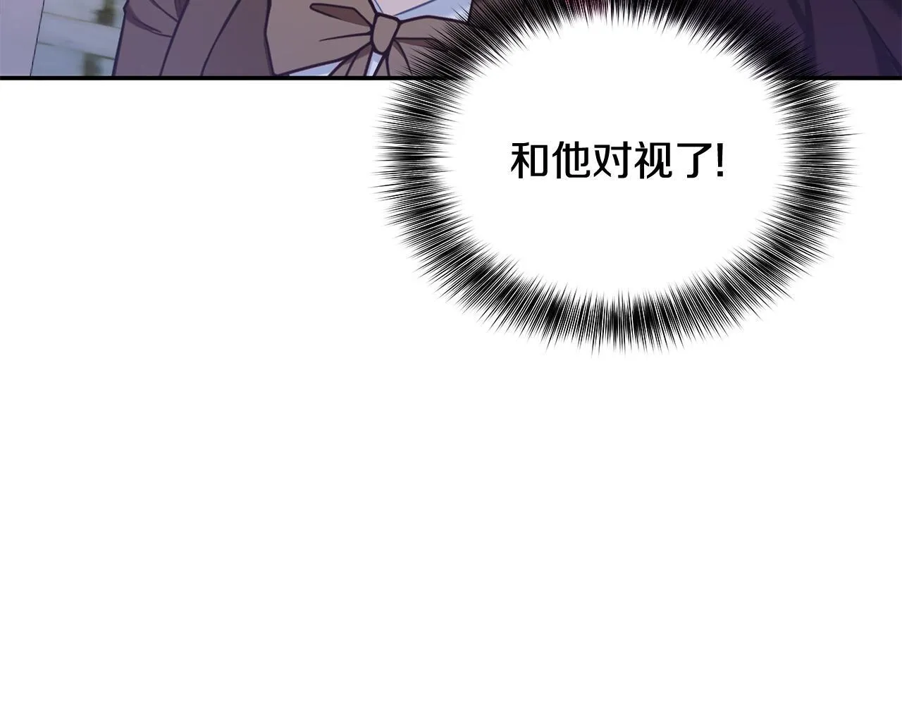 第75话 意外撞破148