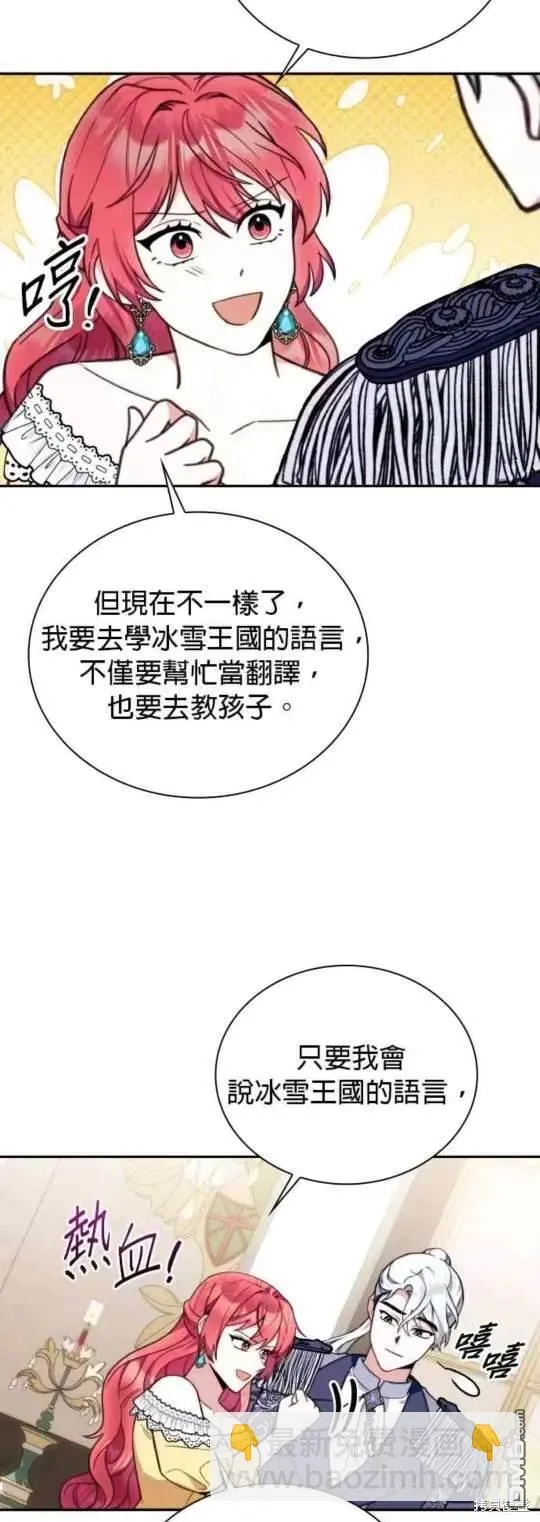 第95话26