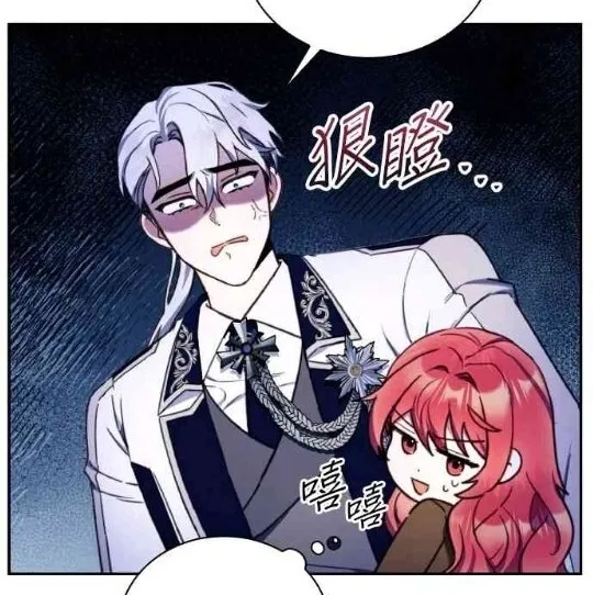第83话12