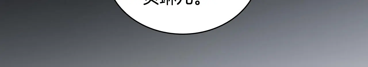 第53话 不可思议34