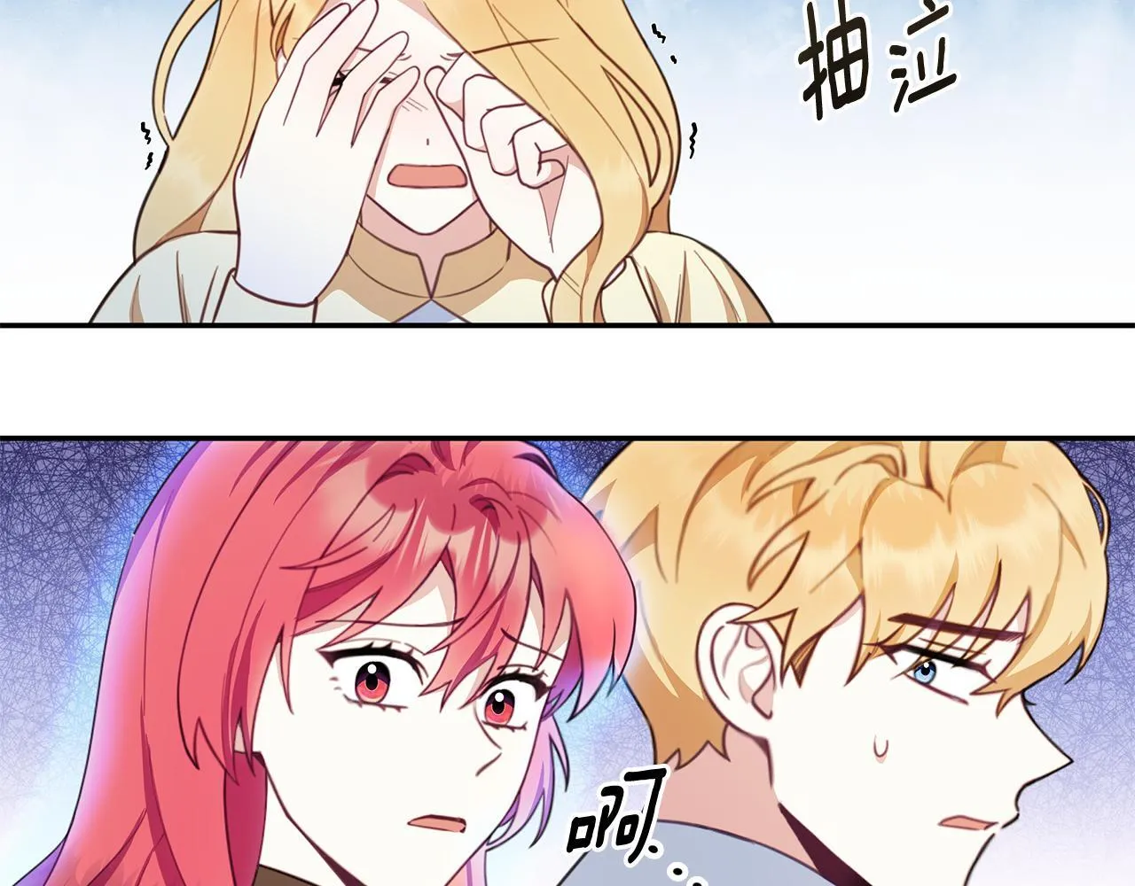 第77话 把身体借给我62