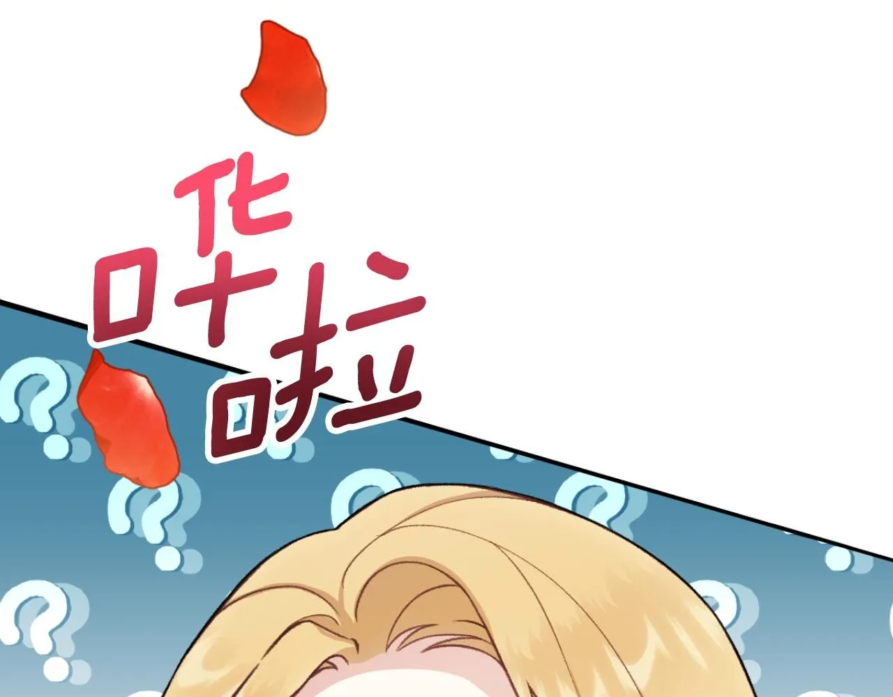 第51话 你要结婚吗147