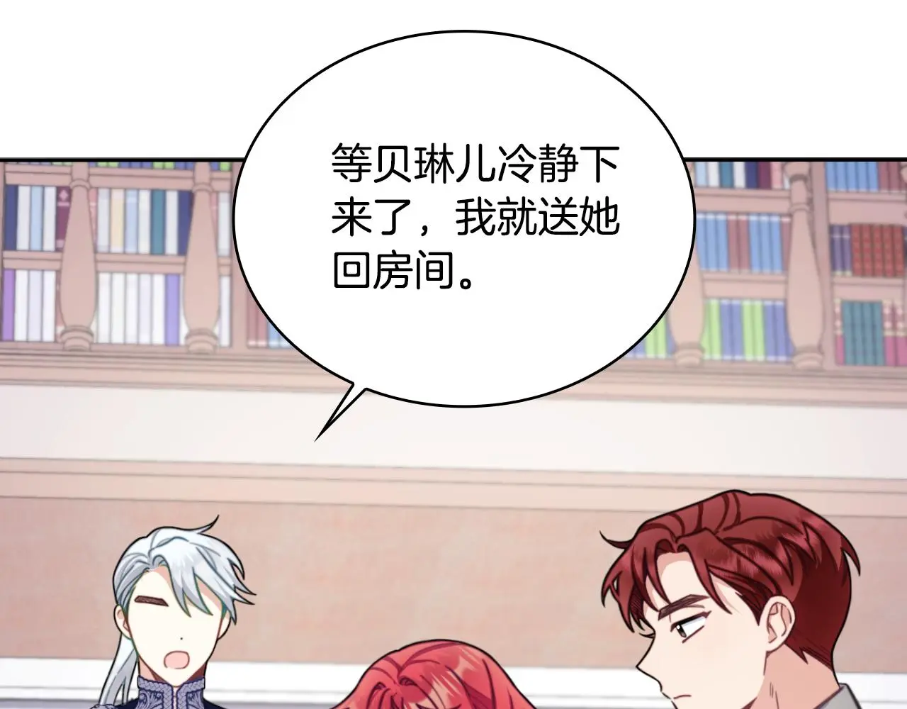 第54话 为什么在一起43