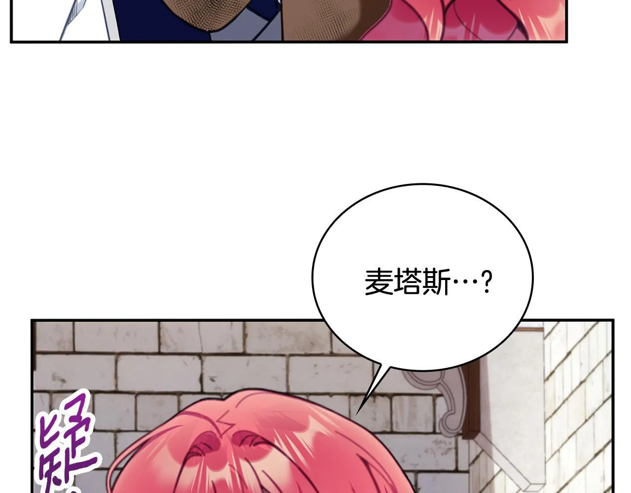 第73话 因为爱你40
