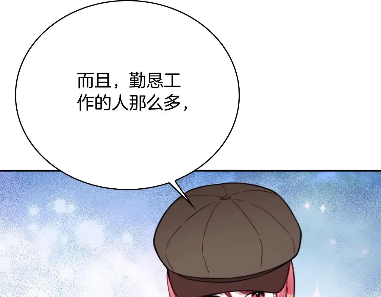 第68话 路遇小偷143