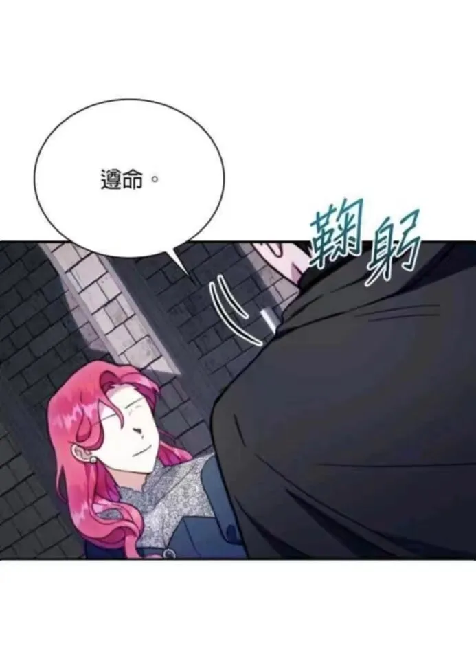 第85话84
