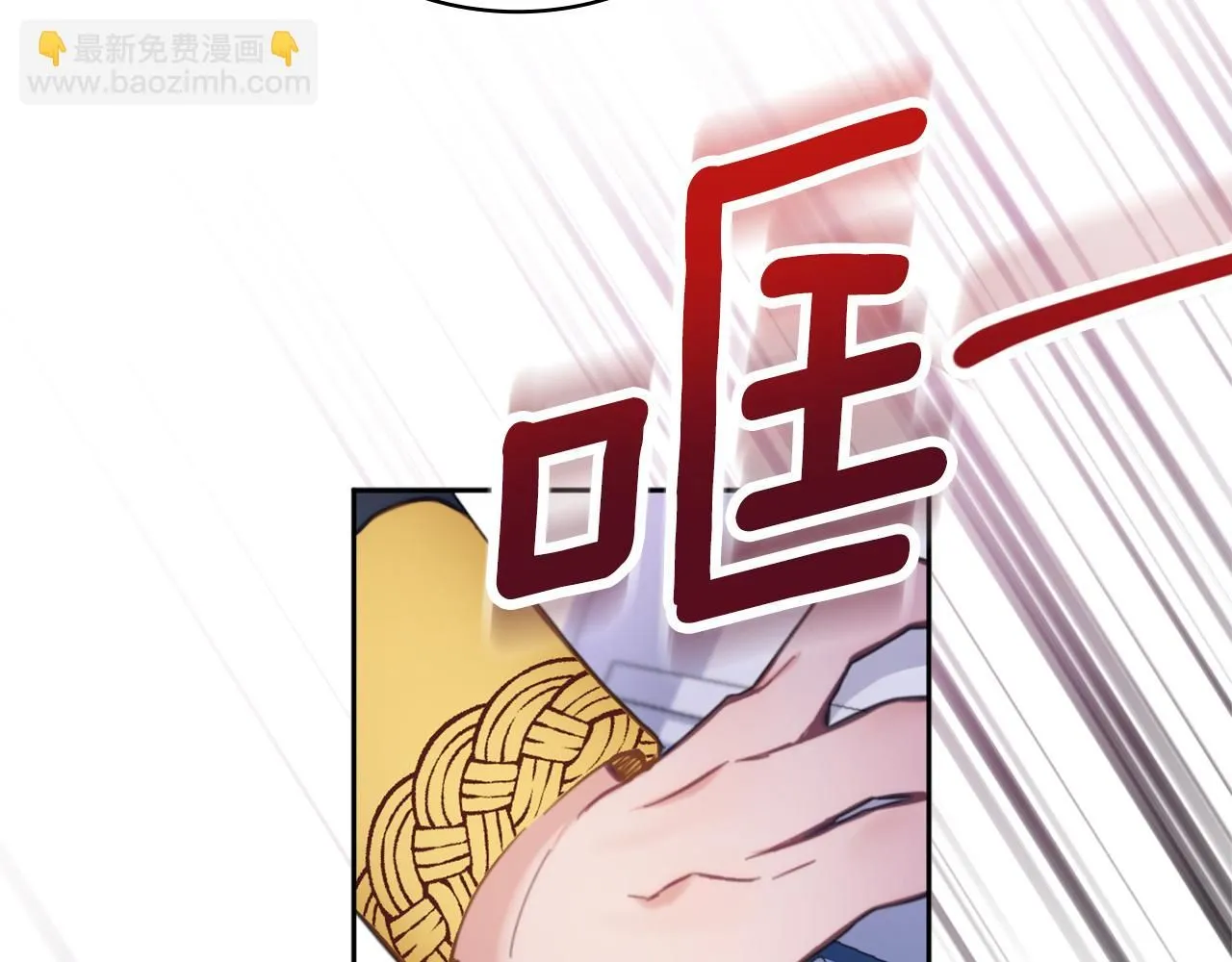 第42话 自由恋爱151