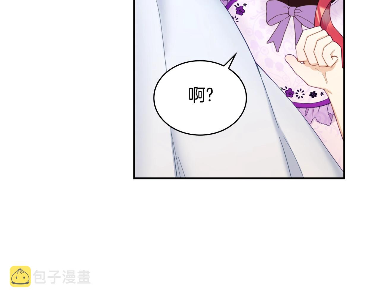 第26话 他很温柔35