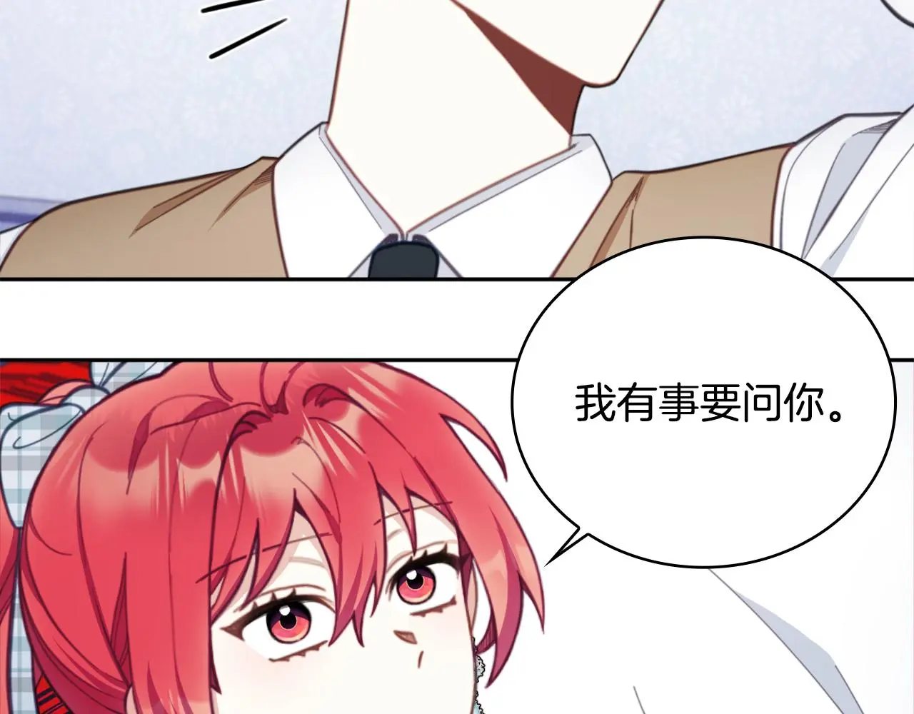 第61话 高贵的血统137