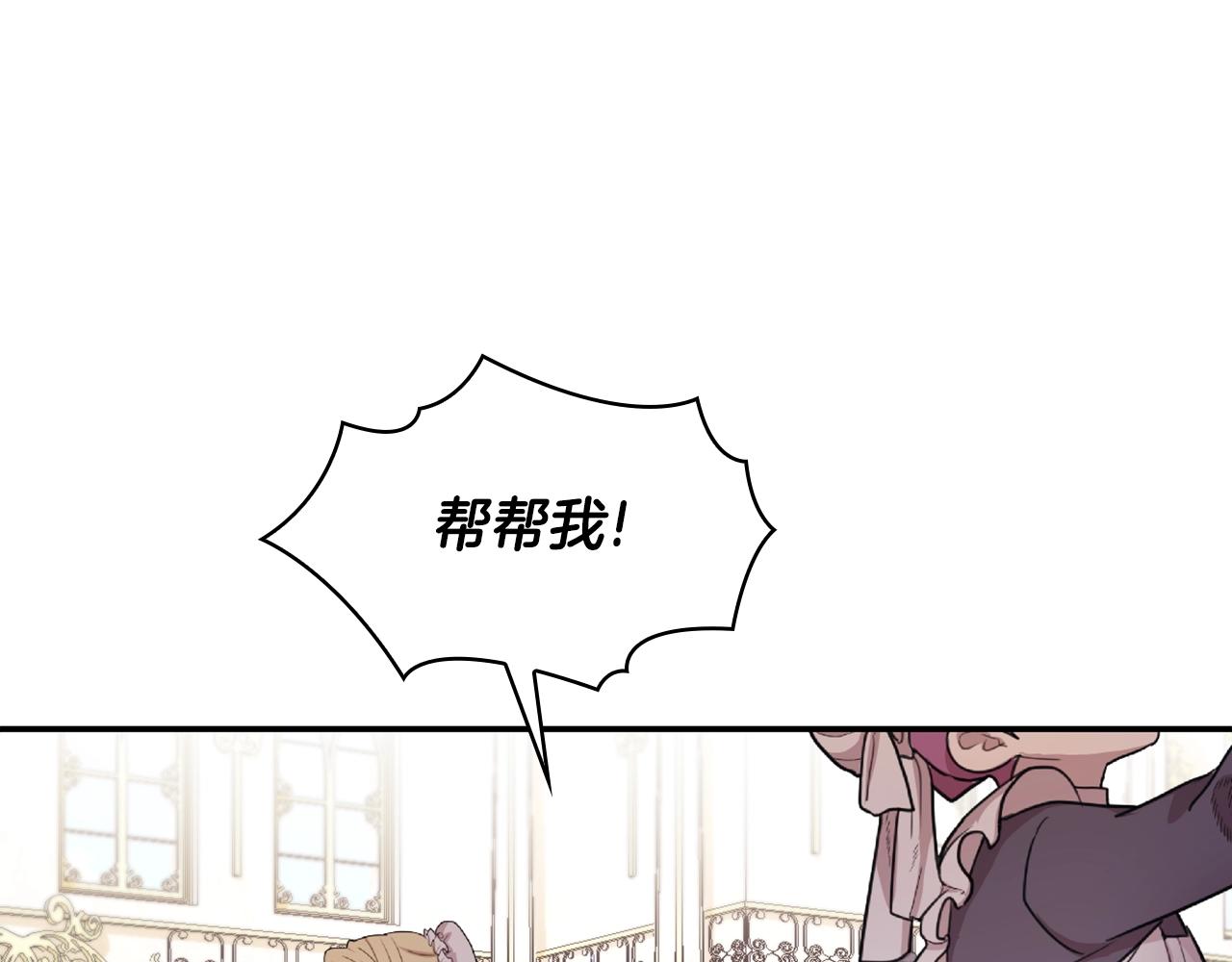 第27话 求救68
