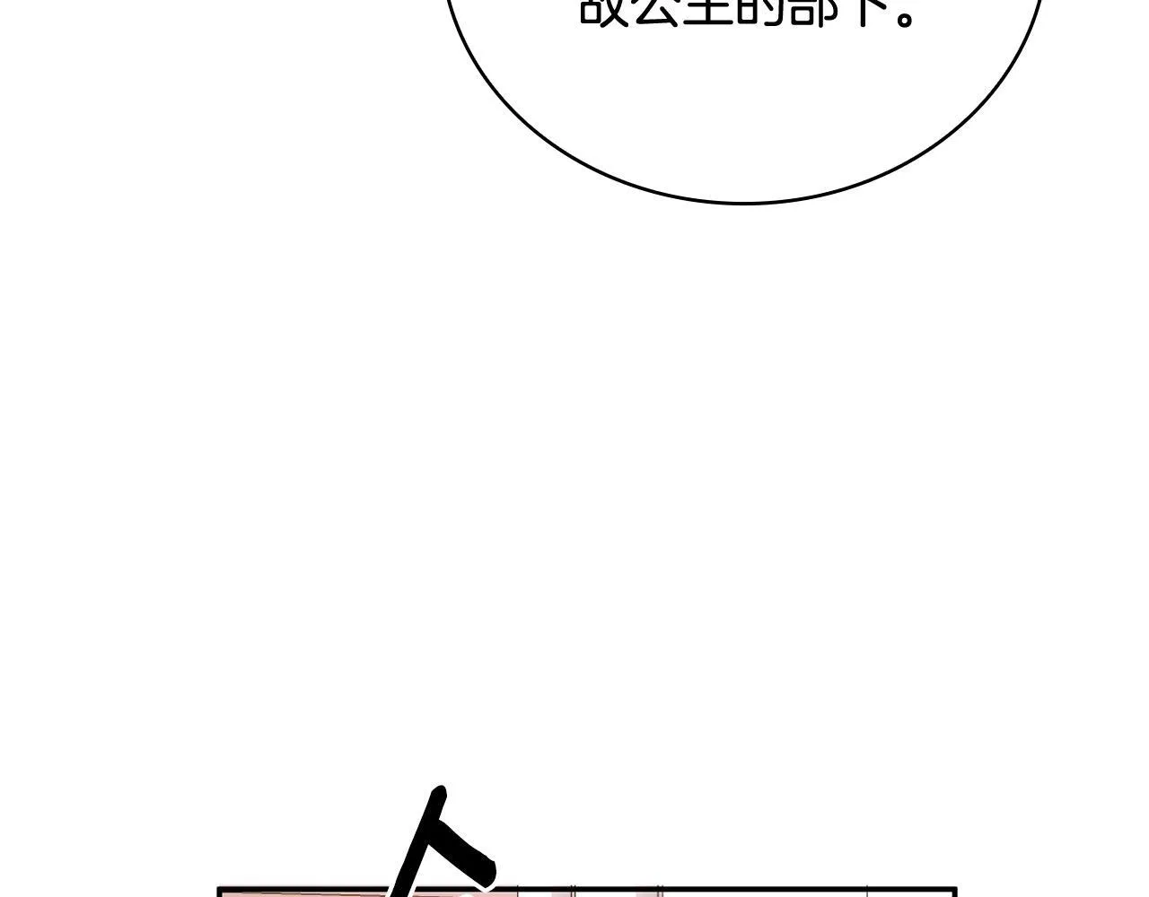 第78话 解开心结133