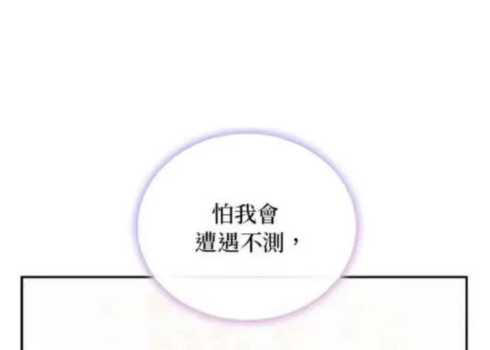第84话35
