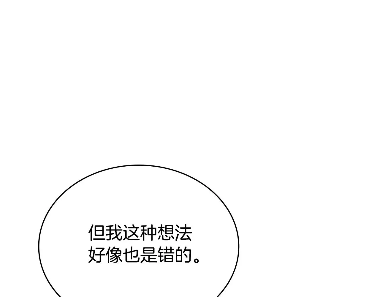 第62话 爸爸在哭120