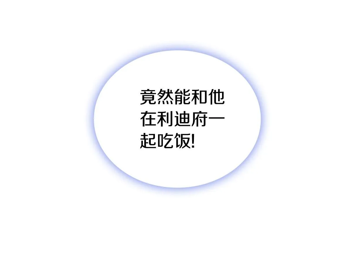第48话 伯父其人86