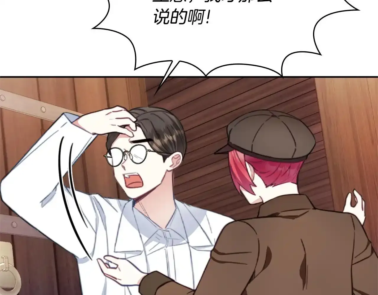 第69话 不治之症147