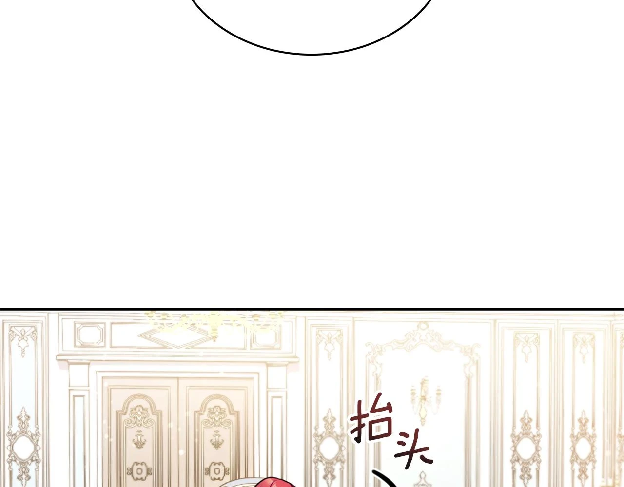 第41话 又被告白140