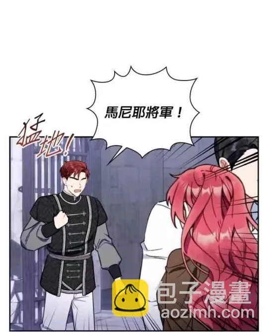 第84话71