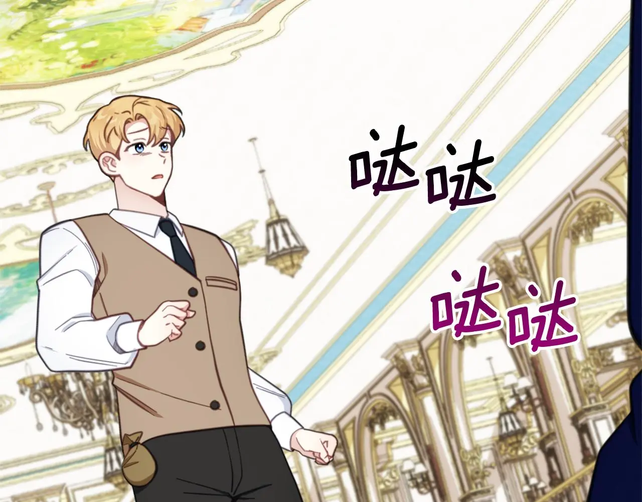 第61话 高贵的血统87