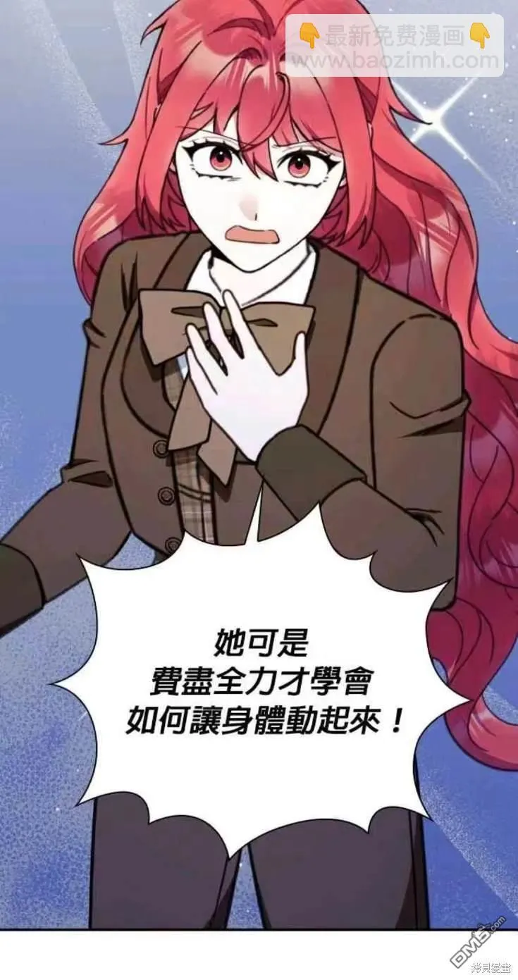 第92话41