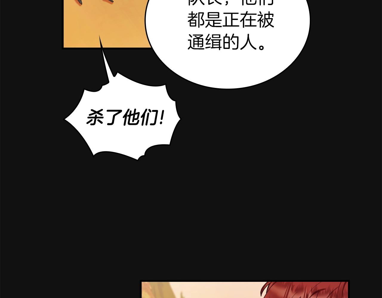 第33话 再次附身104