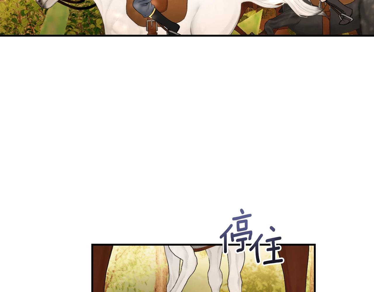 第30话 附身解除5