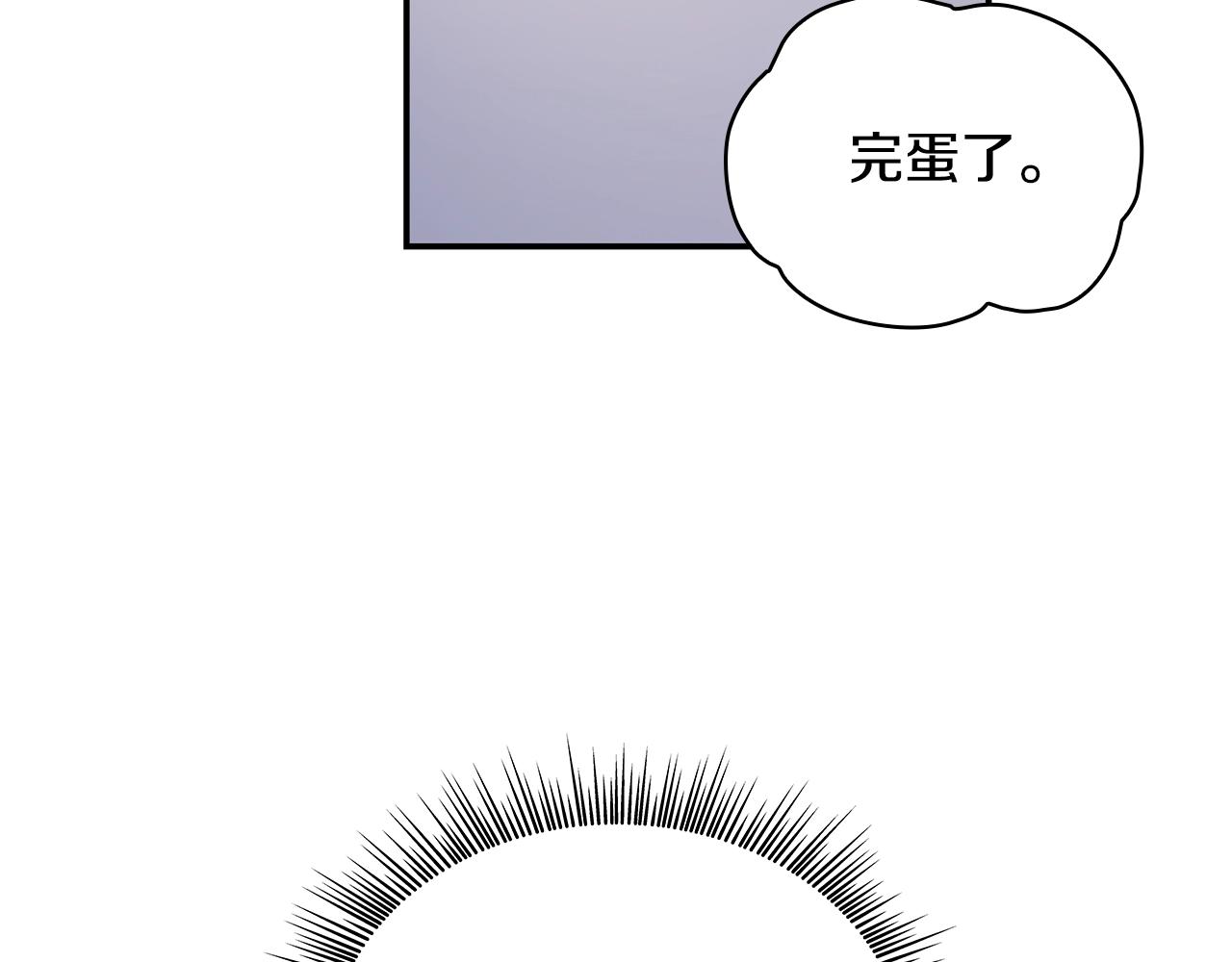 第25话 偏袒143