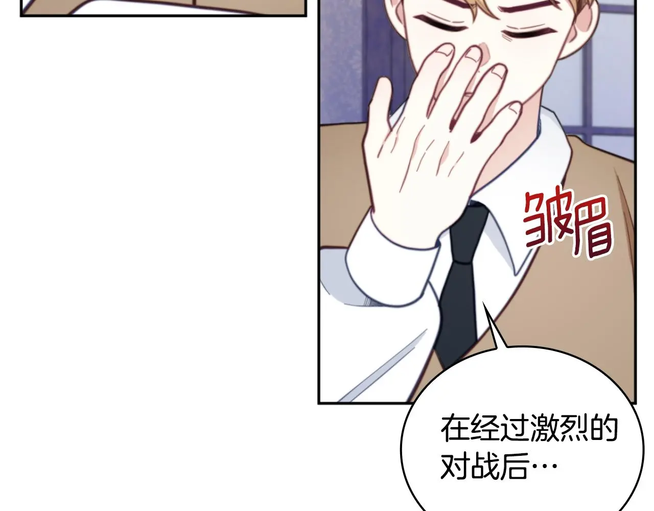 第62话 爸爸在哭146