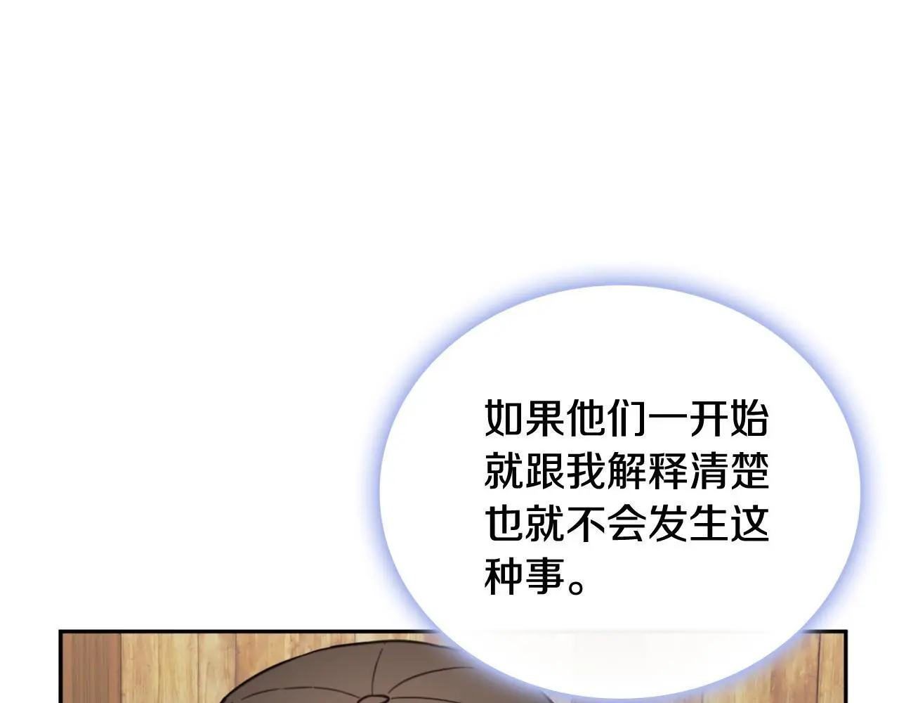 第67话 换装逃走173
