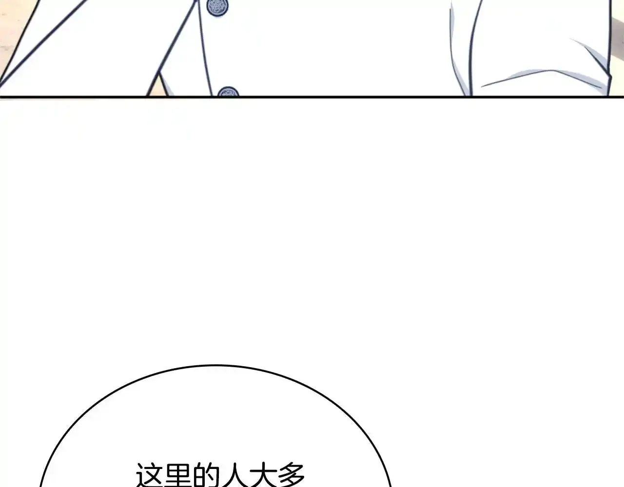 第68话 路遇小偷30