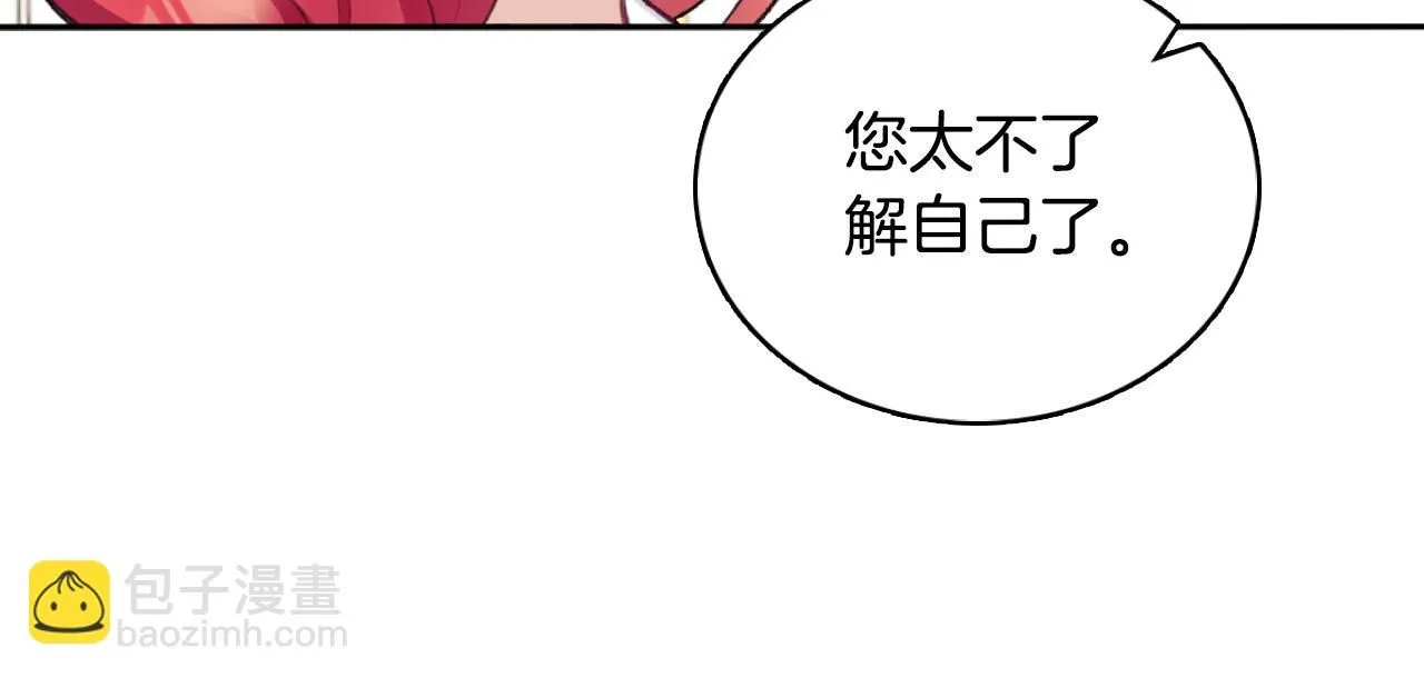第50话 不要为难她78
