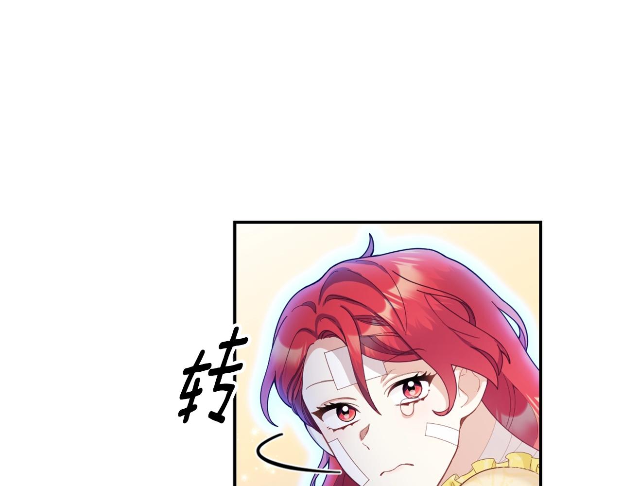 第33话 再次附身73