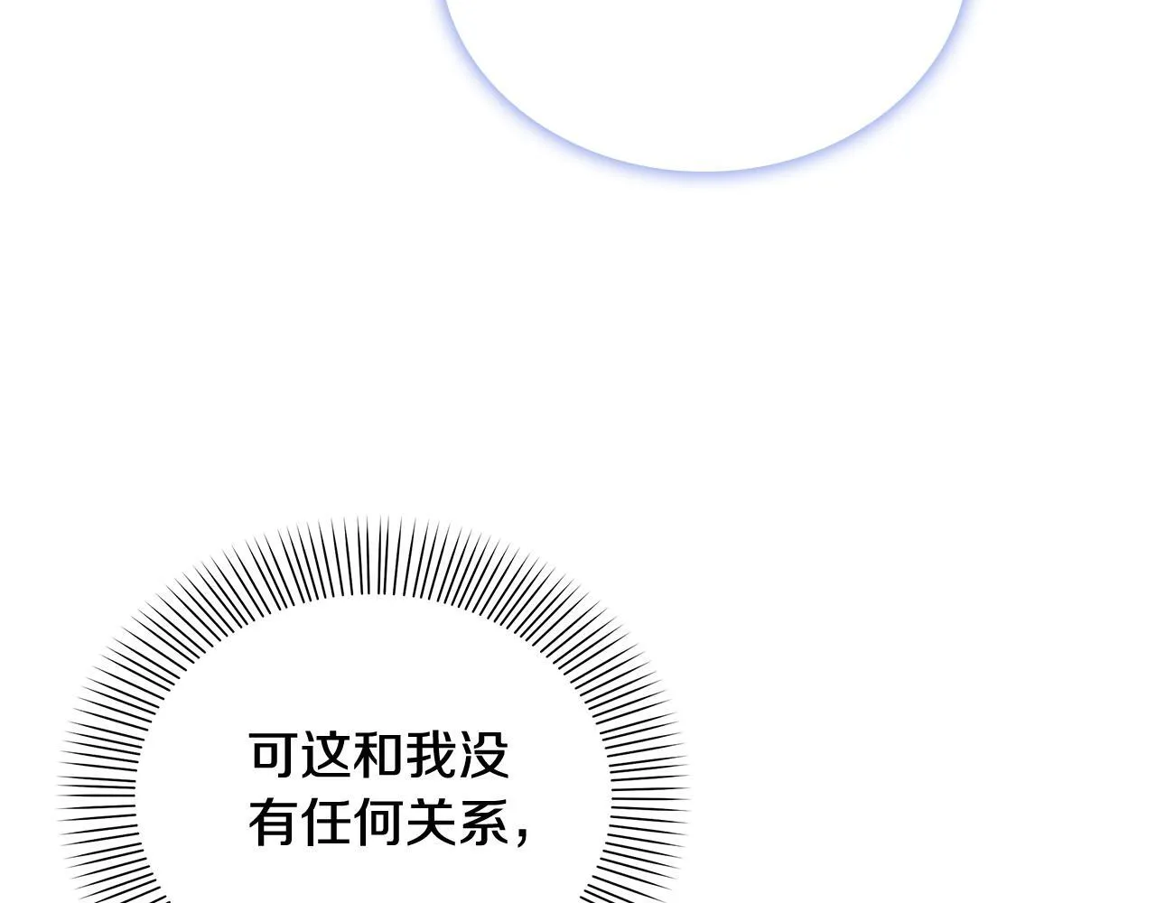 第75话 意外撞破124