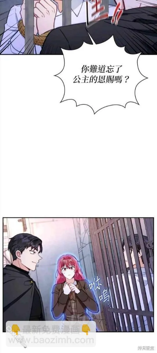 第80话27