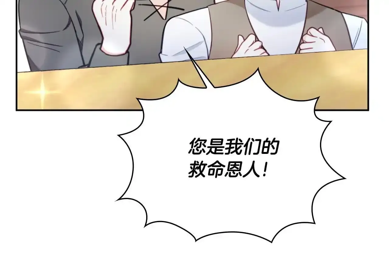 第69话 不治之症87