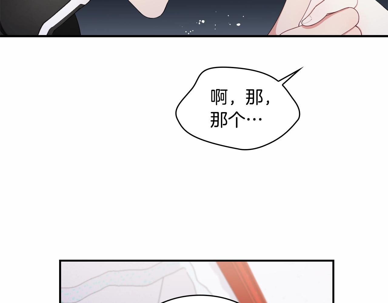 第32话 被他吻了125