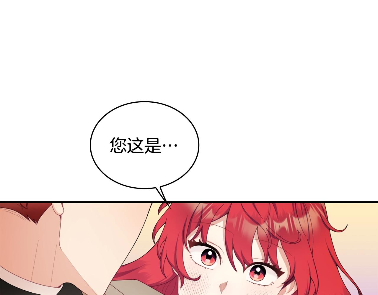 第31话 我来救你135