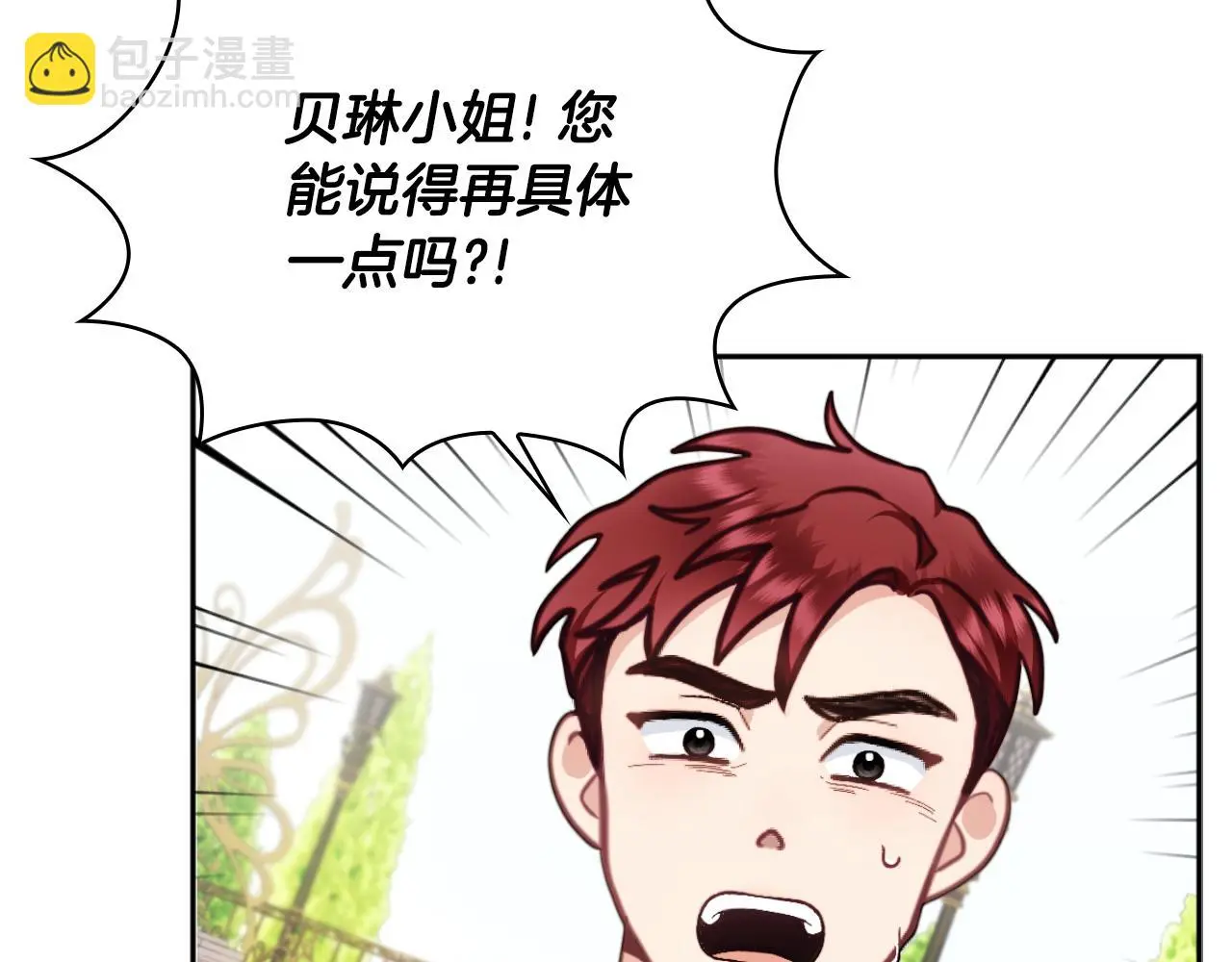 第59话 生母159